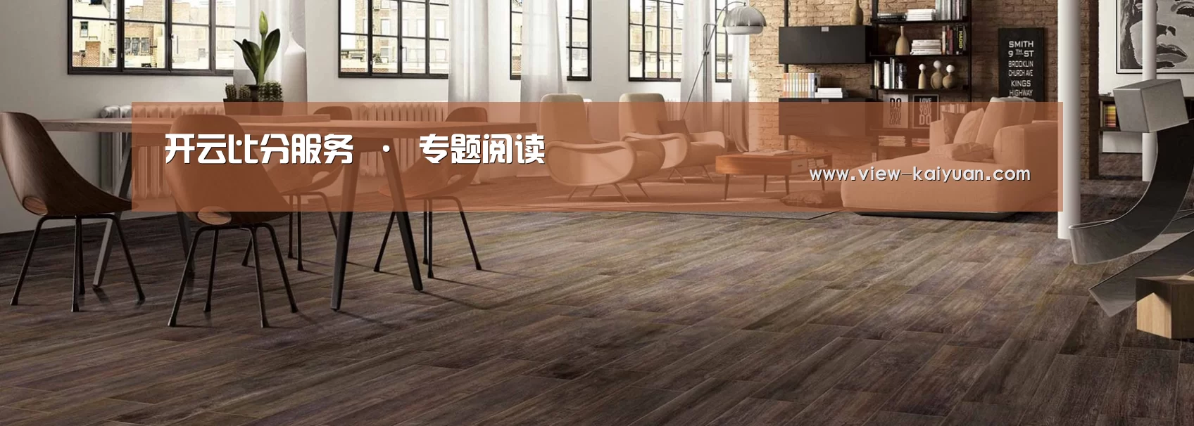 响应式中英双语建材展销网站模板