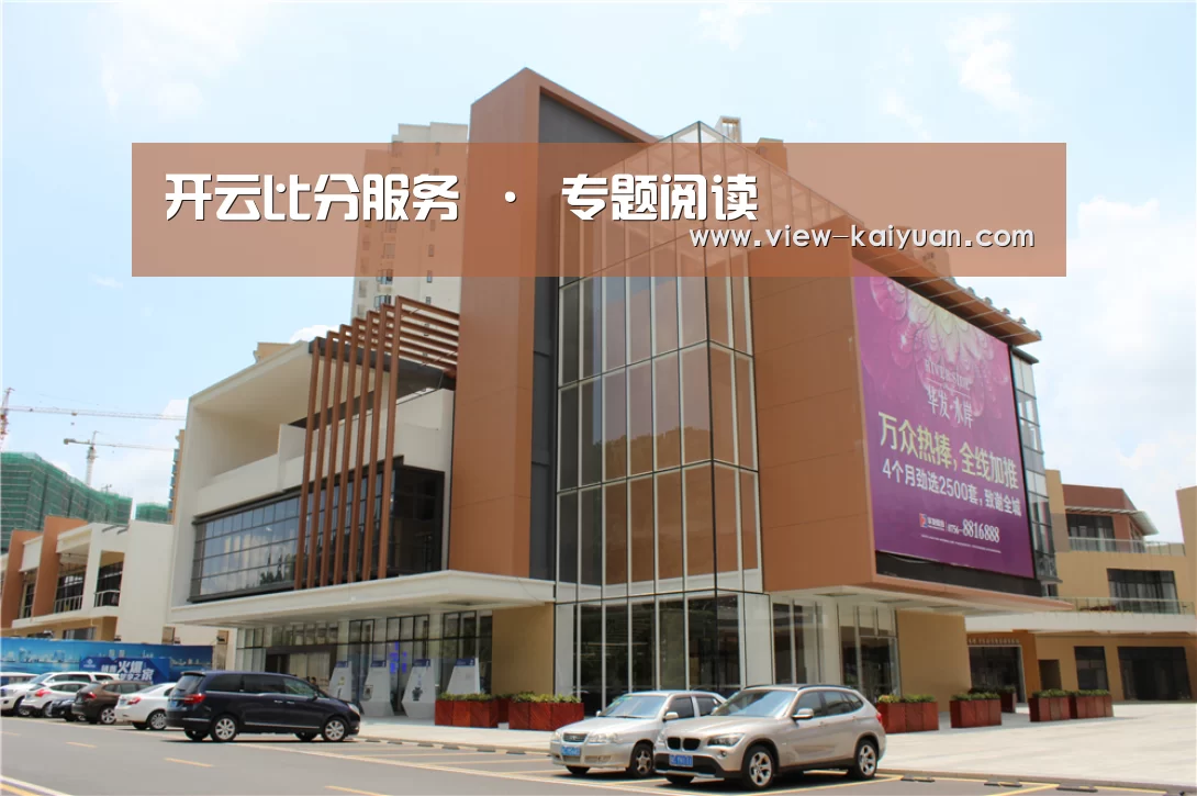 珠海华发水岸花园(图1) 珠海华发水岸花园(图1)