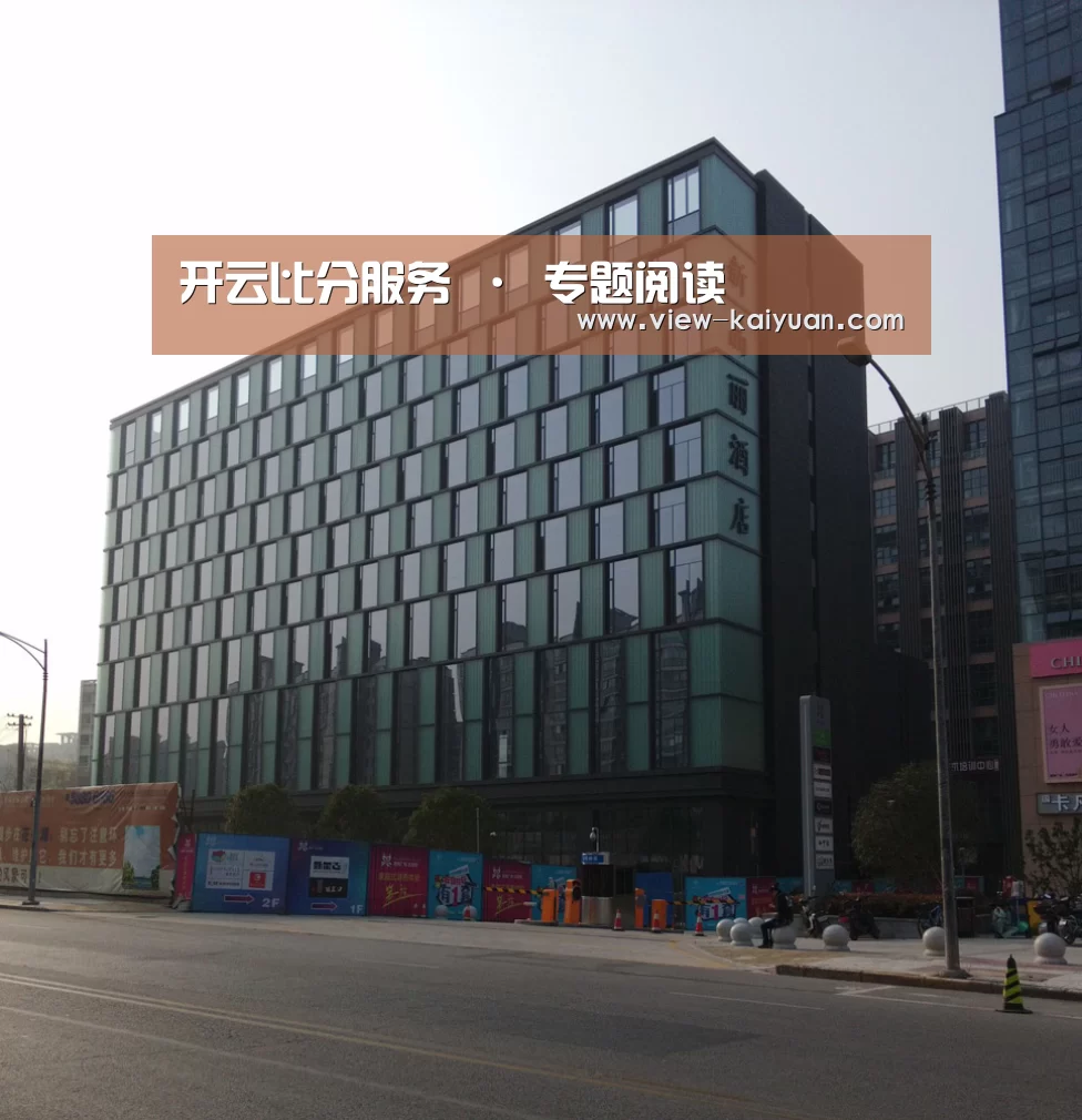 南京新晶丽酒店(图1) 南京新晶丽酒店(图1)