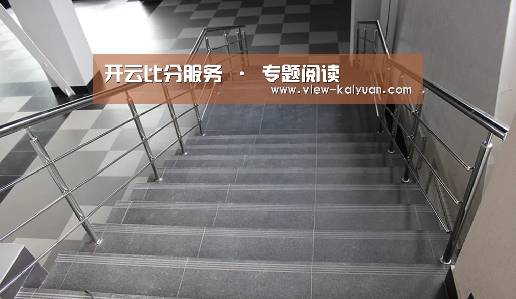 俄罗斯克麦罗沃洲办公楼(图2)