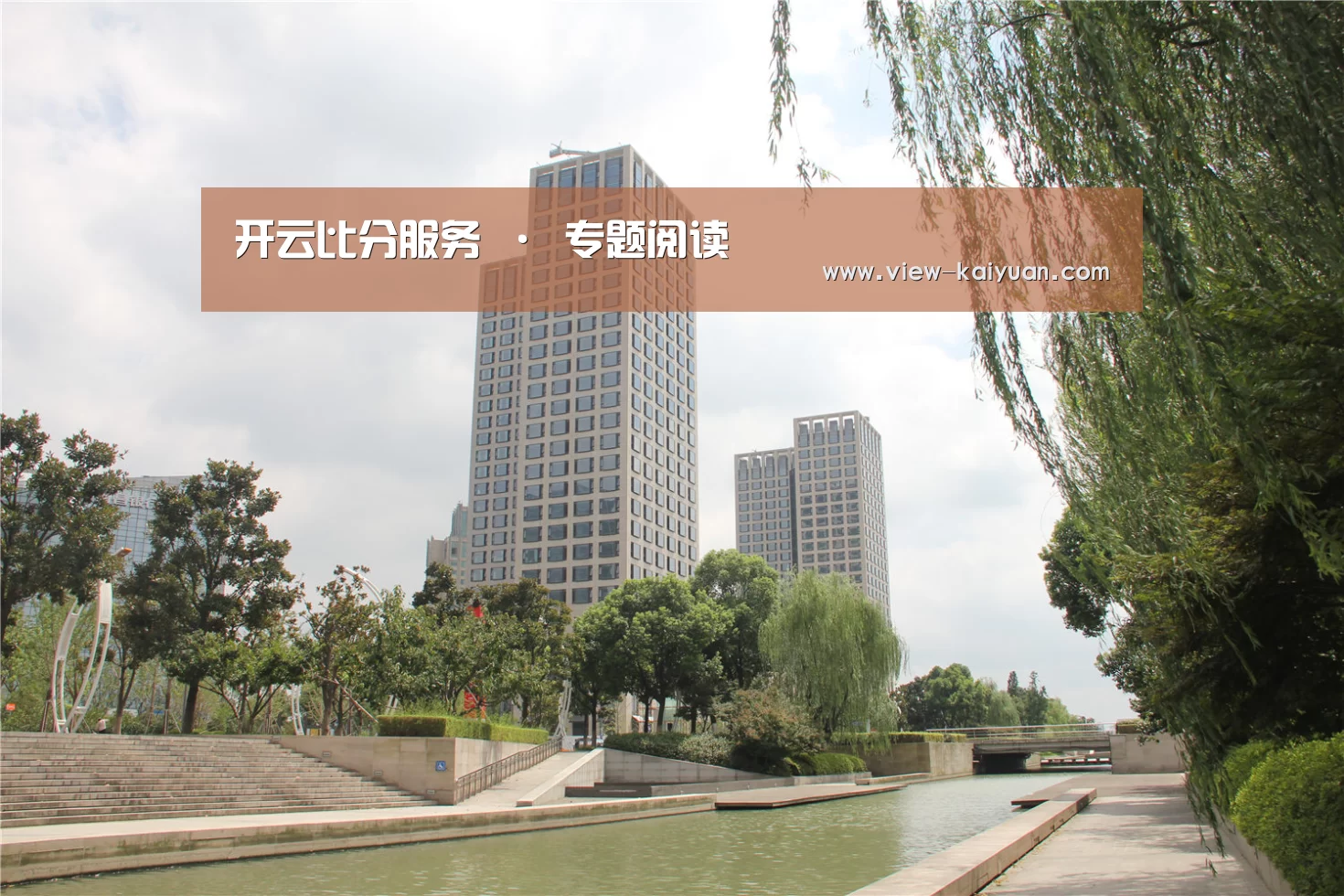 苏州诚品豪宅(图1) 苏州诚品豪宅(图1)