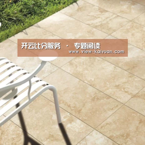 Travertine