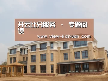 山东湖滨泰和公馆