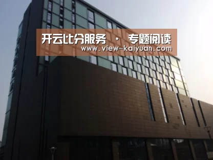 南京新晶丽酒店