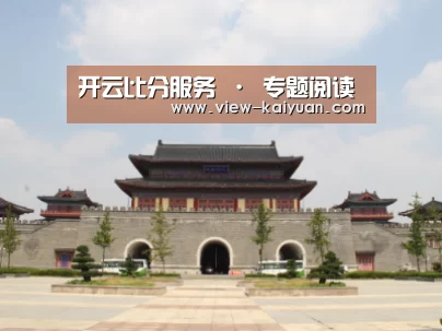 山东沂山国家森林公园