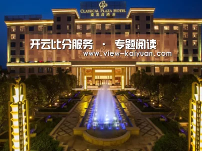 广东嘉思高酒店