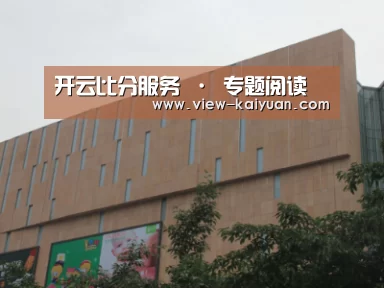 龙湖 · 金楠天街