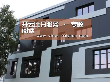 俄罗斯健身中心