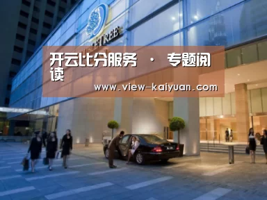 马来西亚希尔顿酒店