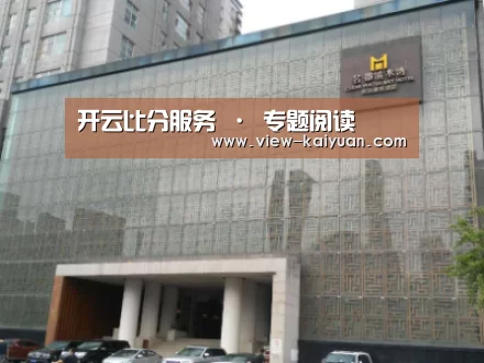 沈阳名都清水湾