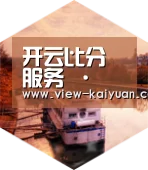 开云体育官网中德合璧 实力可鉴