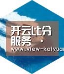 开云体育官网六项技术 品质先行