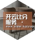 开云体育官网以专业化产品制胜