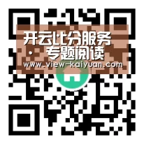 开云比分服务 · 专题阅读