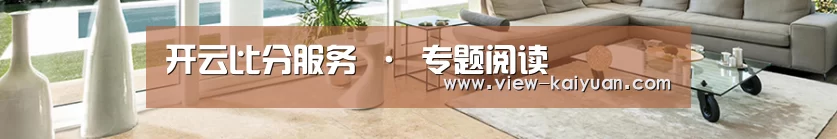 响应式中英双语建材展销网站模板