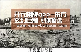 开元棋牌app-东方玄幻巨制《钟馗诛妖传》优酷热播 再塑东方超级英雄钟馗的成神之路(图2) 开元棋牌app
