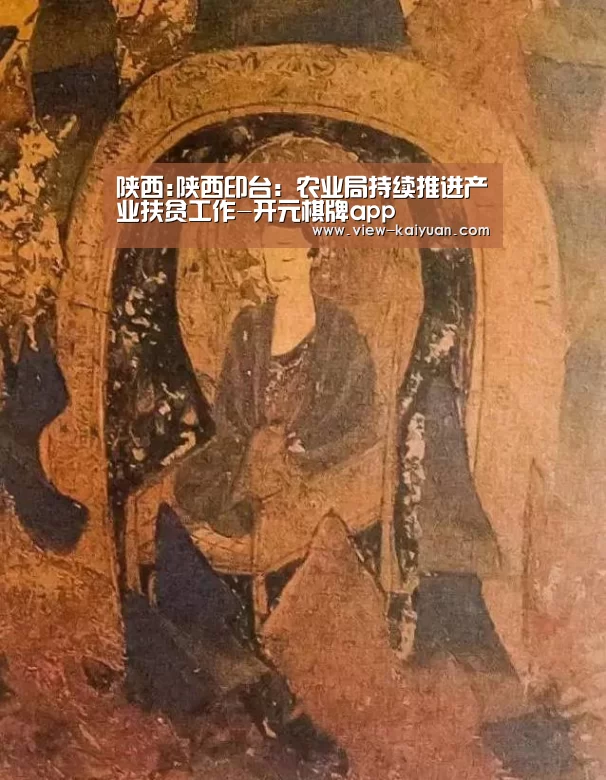 陕西:陕西印台：农业局持续推进产业扶贫工作-开元棋牌app