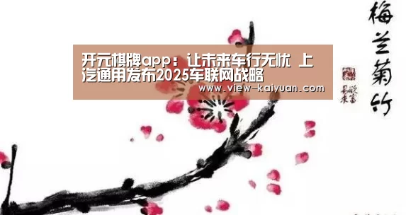 开元棋牌电脑版