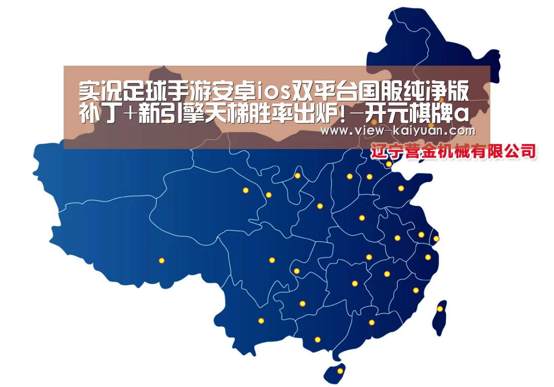 开云体育官网