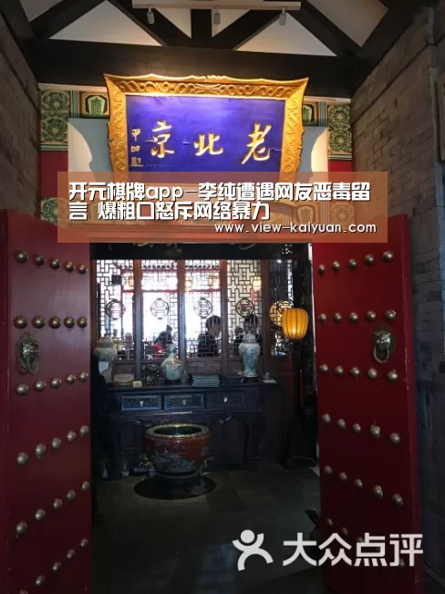 开元棋牌官网