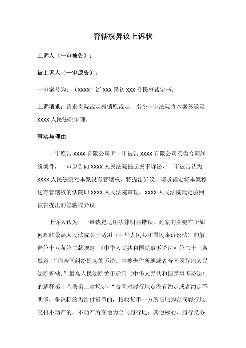 开元棋牌官网