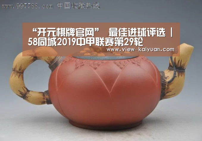开云体育官网