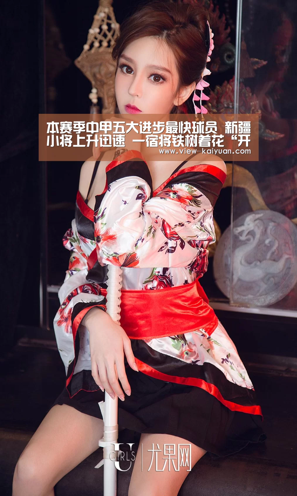 本赛季中甲五大进步最快球员 新疆小将上升迅速 一宿将铁树着花“开元棋牌app”(图2) 开元棋牌官网