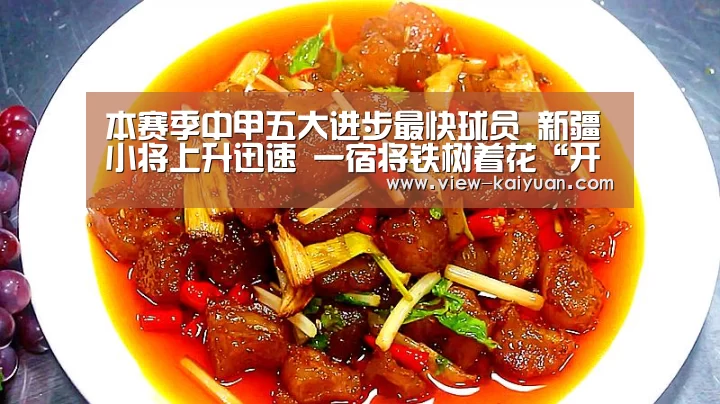 本赛季中甲五大进步最快球员 新疆小将上升迅速 一宿将铁树着花“开元棋牌app”(图4) 开元棋牌app