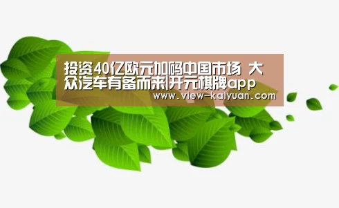 开元棋牌官网