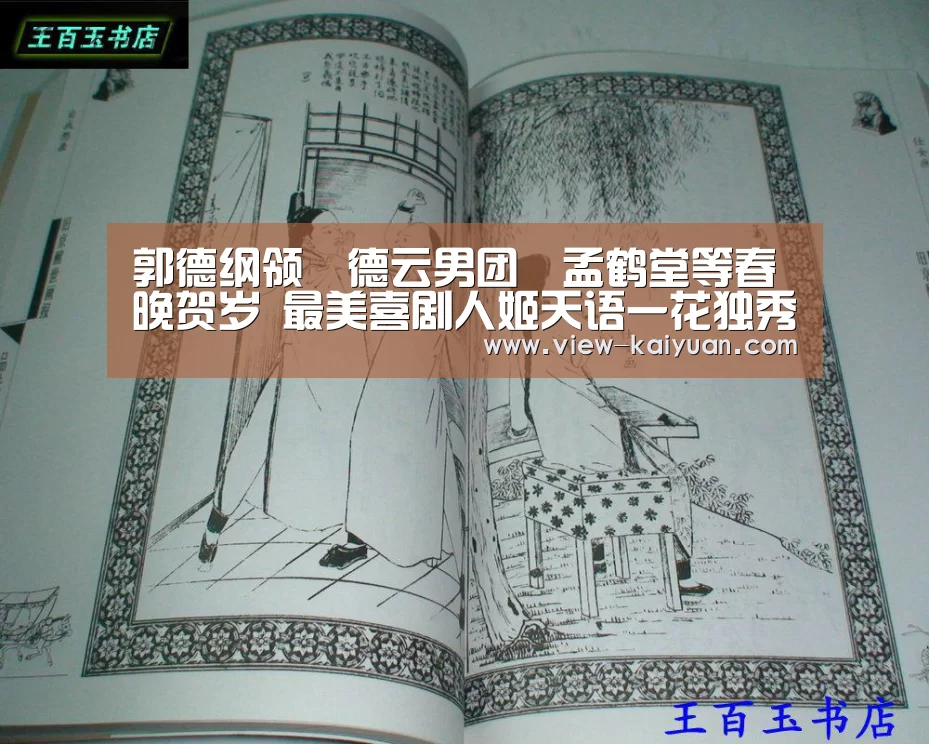 开元棋牌app
