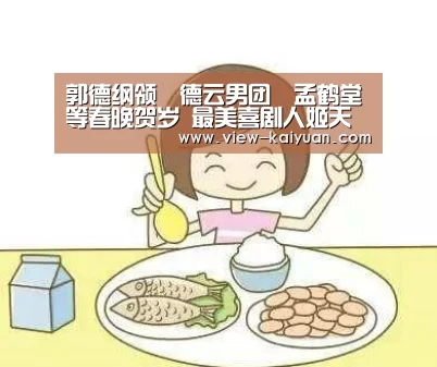开元棋牌官网