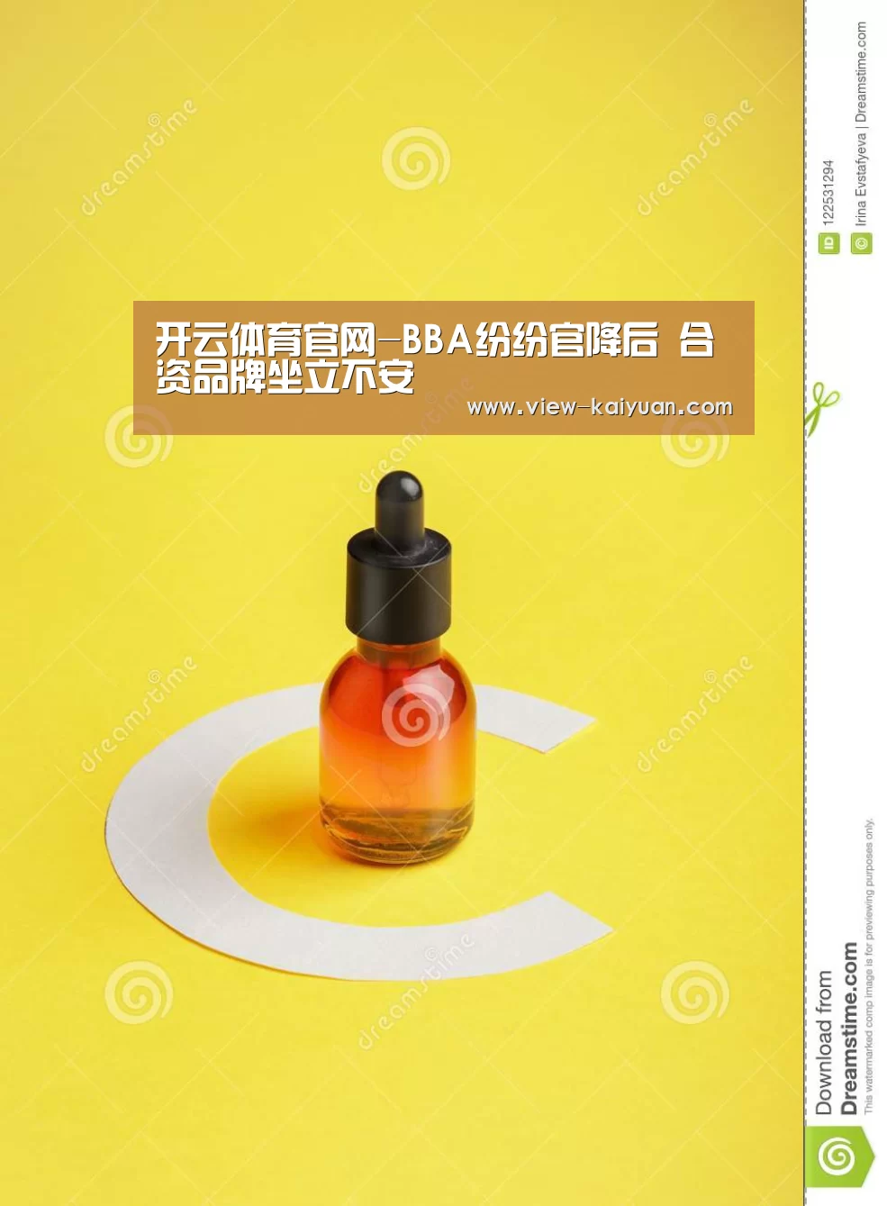 开云体育官网-BBA纷纷官降后 合资品牌坐立不安